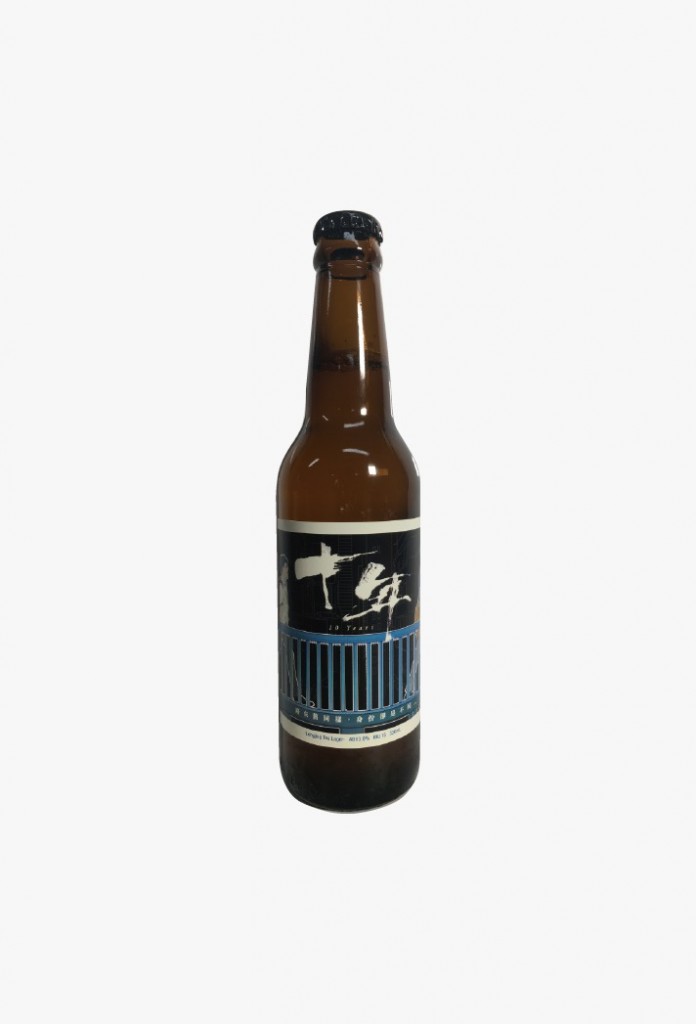 十年 10 years (Longjing Tea Lager) 3.9% IBU 15
以十年作為對比，表達出10年過去其中的變化，
常言道“十年人事幾翻新”，你在其中改變了多少？
十年 - 一個不長亦不短的時間，昔日的學生身份轉為投身社會的一份子
“路依舊同樣，身份卻是不同…”
“十年不會是終點，等著你的還有第二個、第三個、以及無數個的10年。”