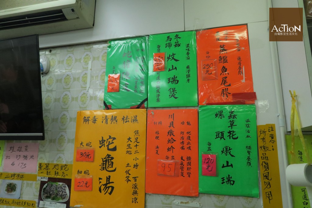 沒有套餐,只有自選過關