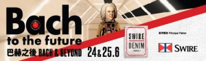 SWIREDENIM_Bach&Beyond_Webbanner_270x80px_2x