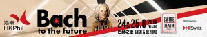 SWIREDENIM_ChaplinsGoldRush_HKIFF_Banner_700x100_20160426