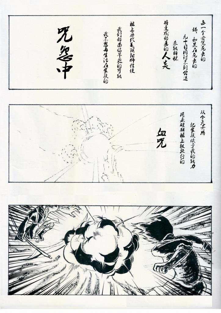 comic20190508MJ1