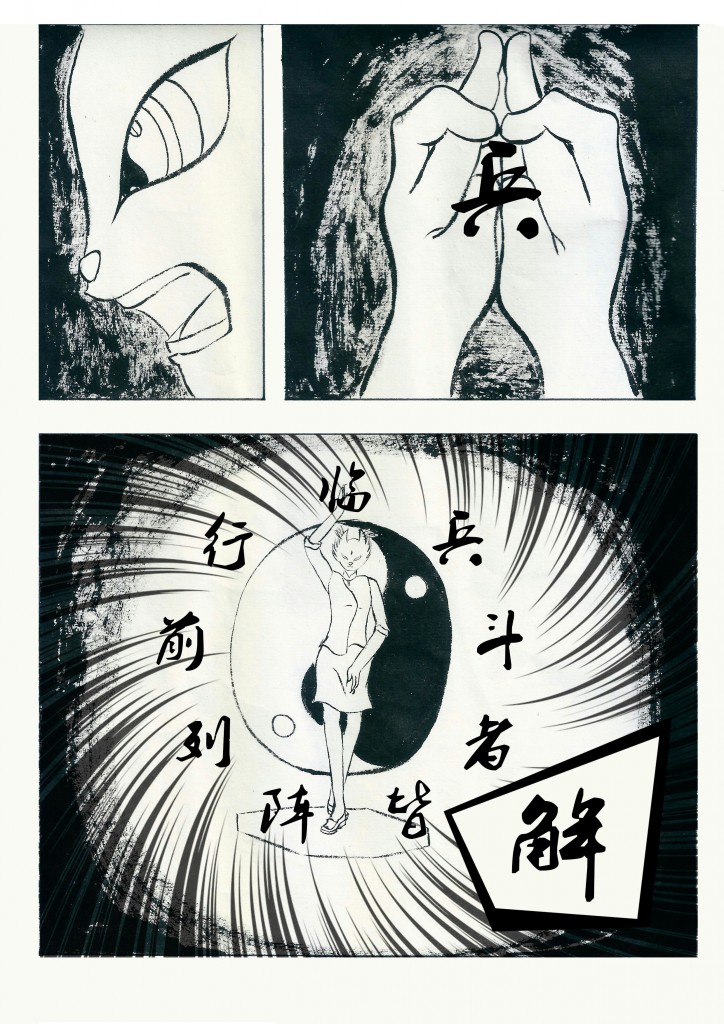 comic20190508MJ3
