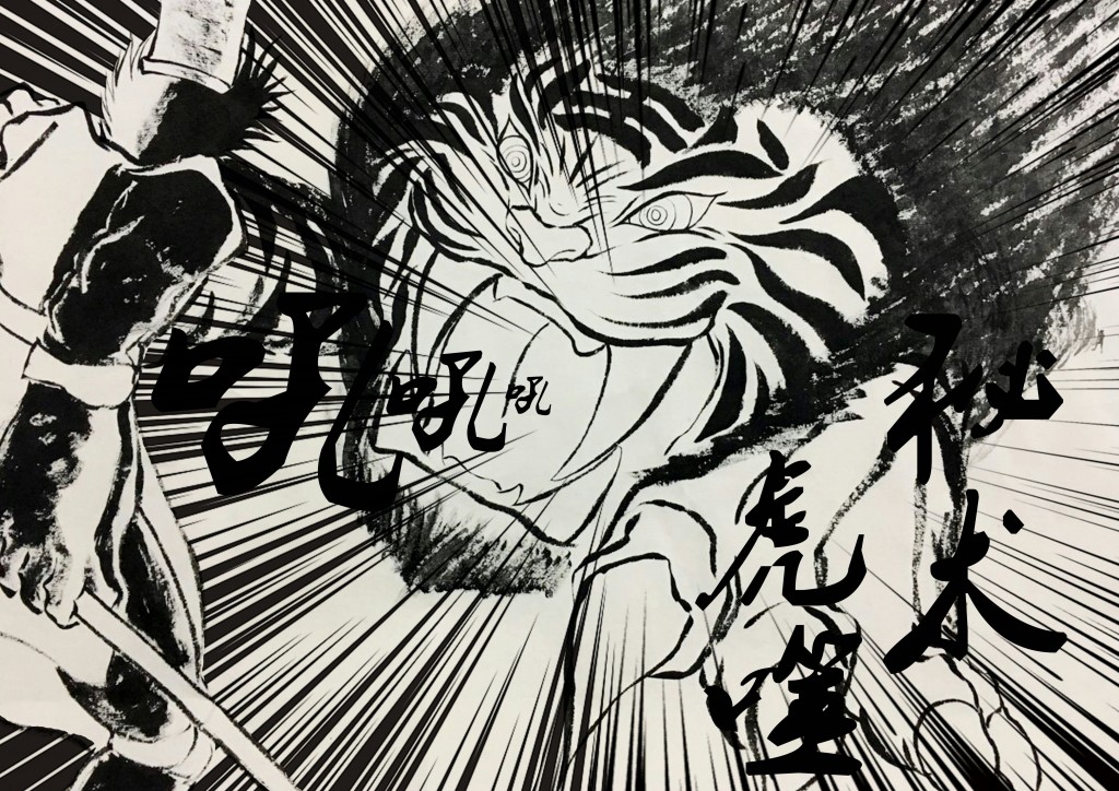 comic20190508MJ4