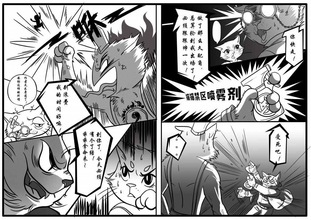 comic201907031