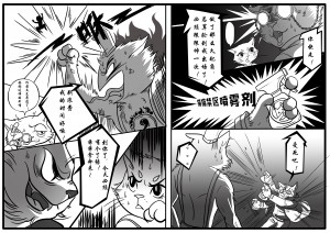 comic201907031