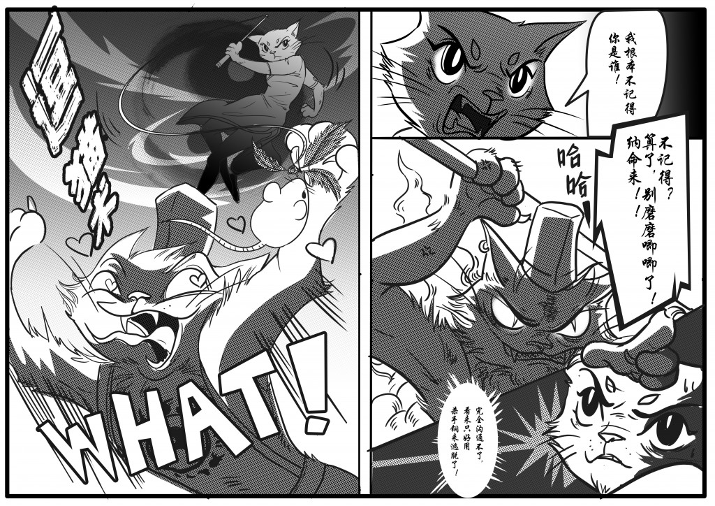 comic201907032