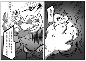 comic201907033