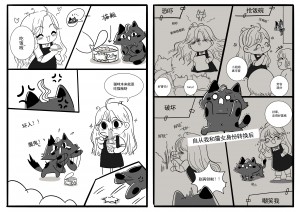 comic201908071