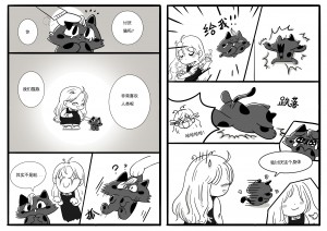 comic201908072