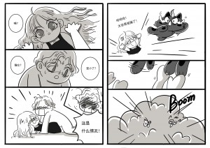 comic201908073