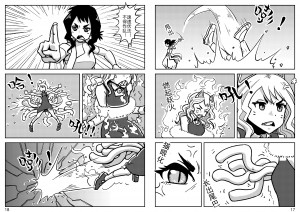 comic201909092
