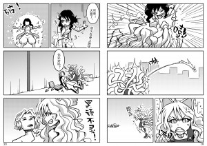 comic201909093