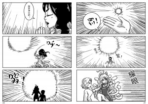 comic201909094