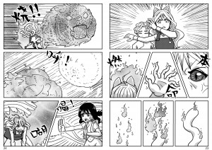 comic201909095