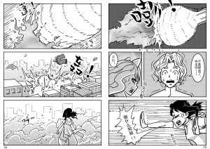 comic201909096