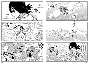 comic201909097