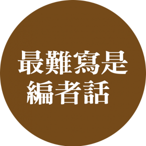 editor_hover