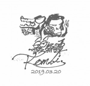 組名﹕Kombi X 大王鱷 = 空神鱷煞