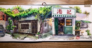 大王鰐閒來愛寫生