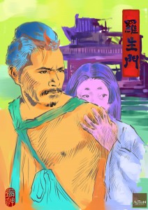rashanmonwm
