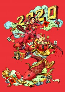 rush202001133