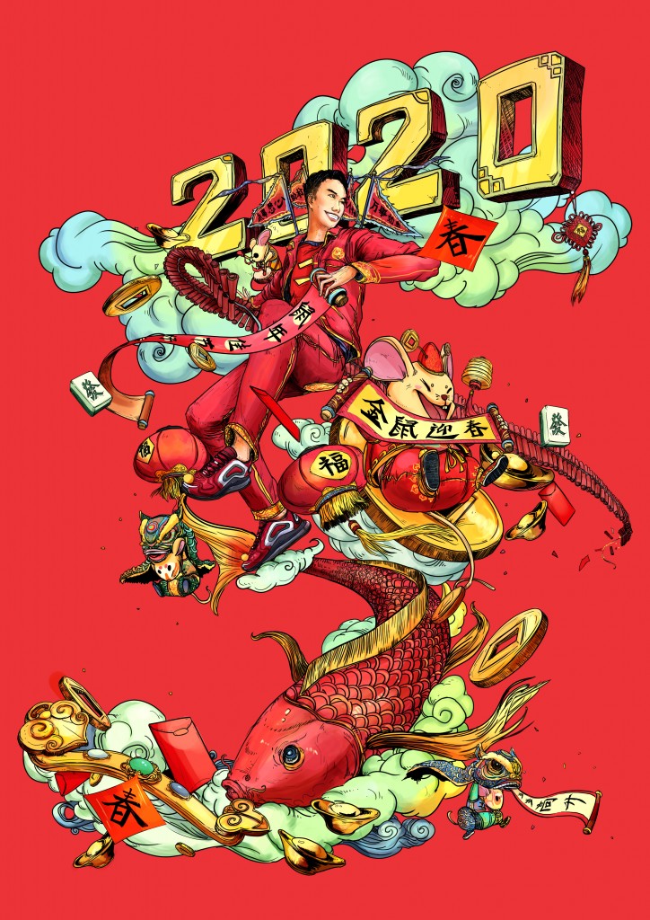 rush202001133