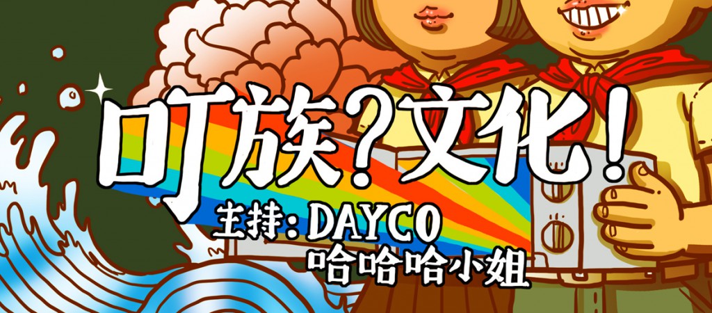 主题LOGO+重新修订