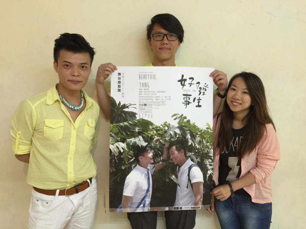 左起：馮小西、羅松堅、郭麗敏