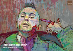 的士司機wm