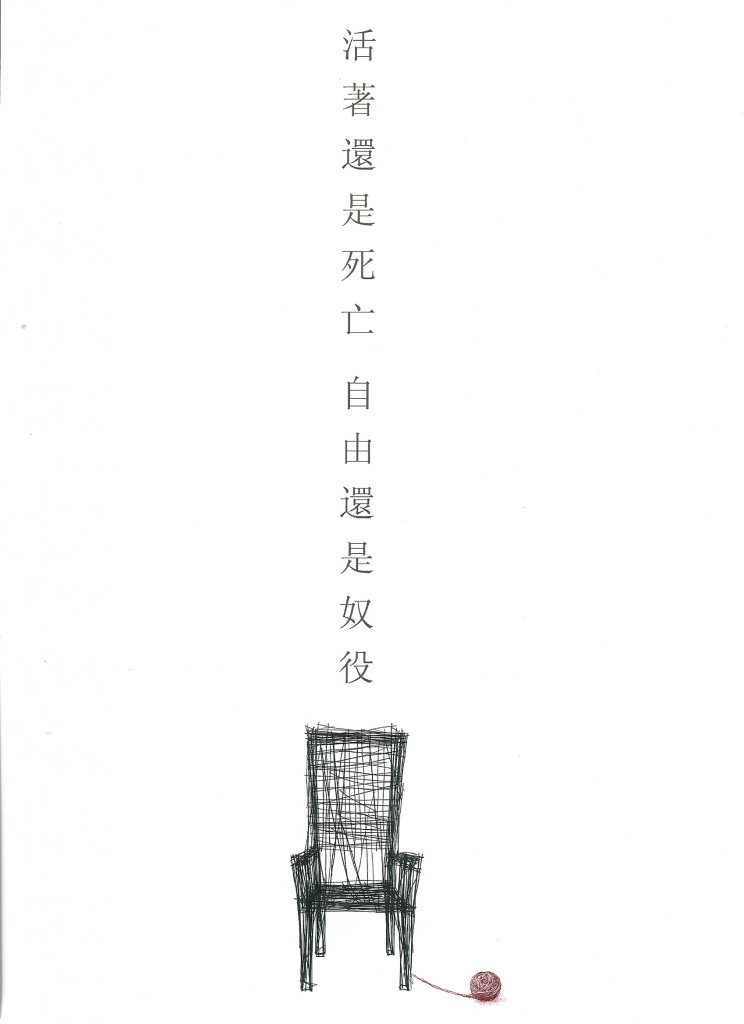 簡單而有力的宣傳字句